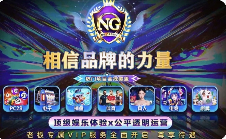 广告横幅