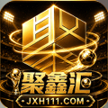 聚鑫汇